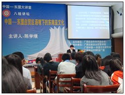 数字经济时代下的国际经济与贸易新格局 互联网销售的崛起与发展