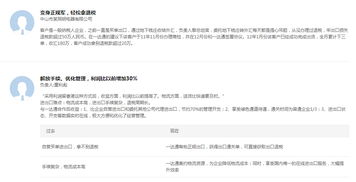 零成本出口，补贴红利来袭！7月一达通登陆南通，每美元补贴3分人民币