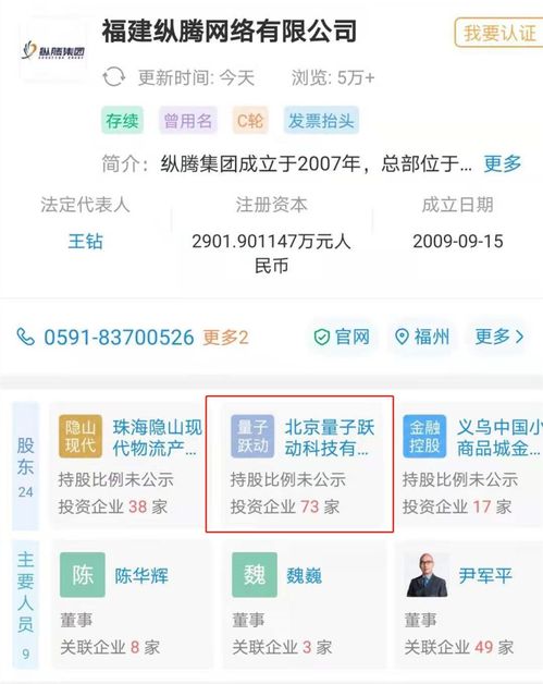 字节跳动加码跨境电商，构筑全球互联网销售新版图