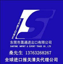 东莞啤酒与香槟进口报关公司 互联网销售的高清图片全解析