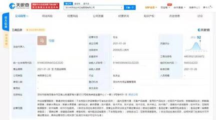 京东携手寿光佳佳鲜成立新公司，2亿资本加码互联网生鲜销售